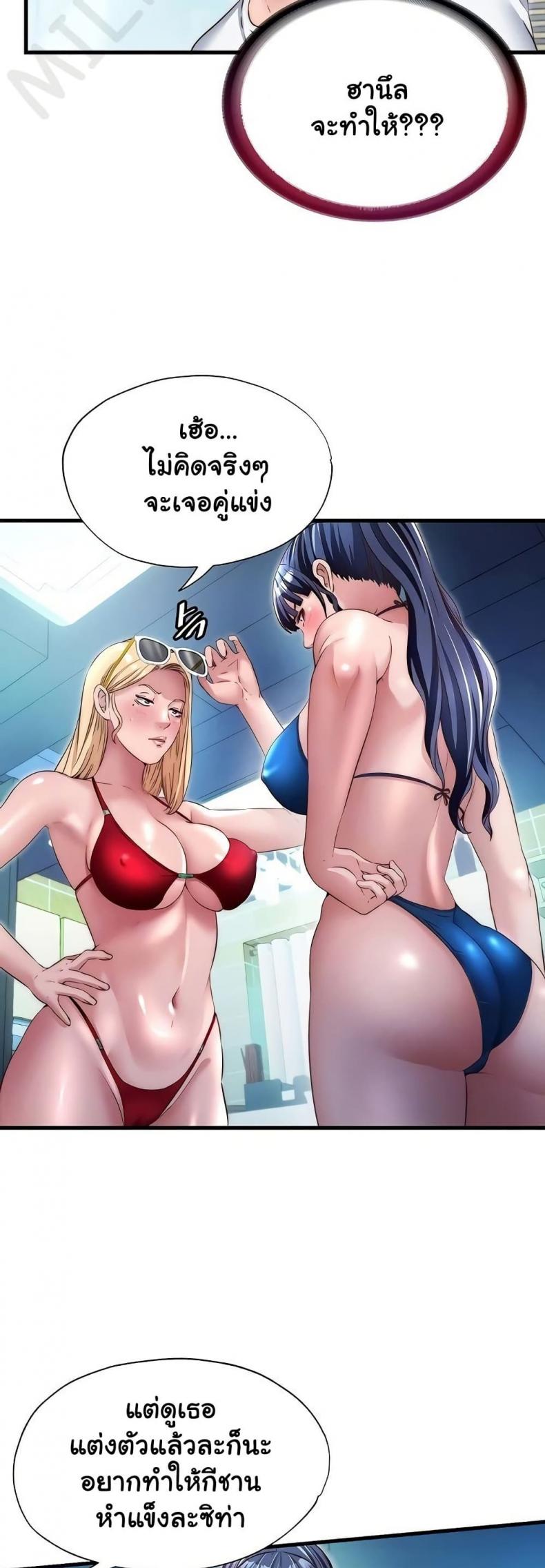 page-10