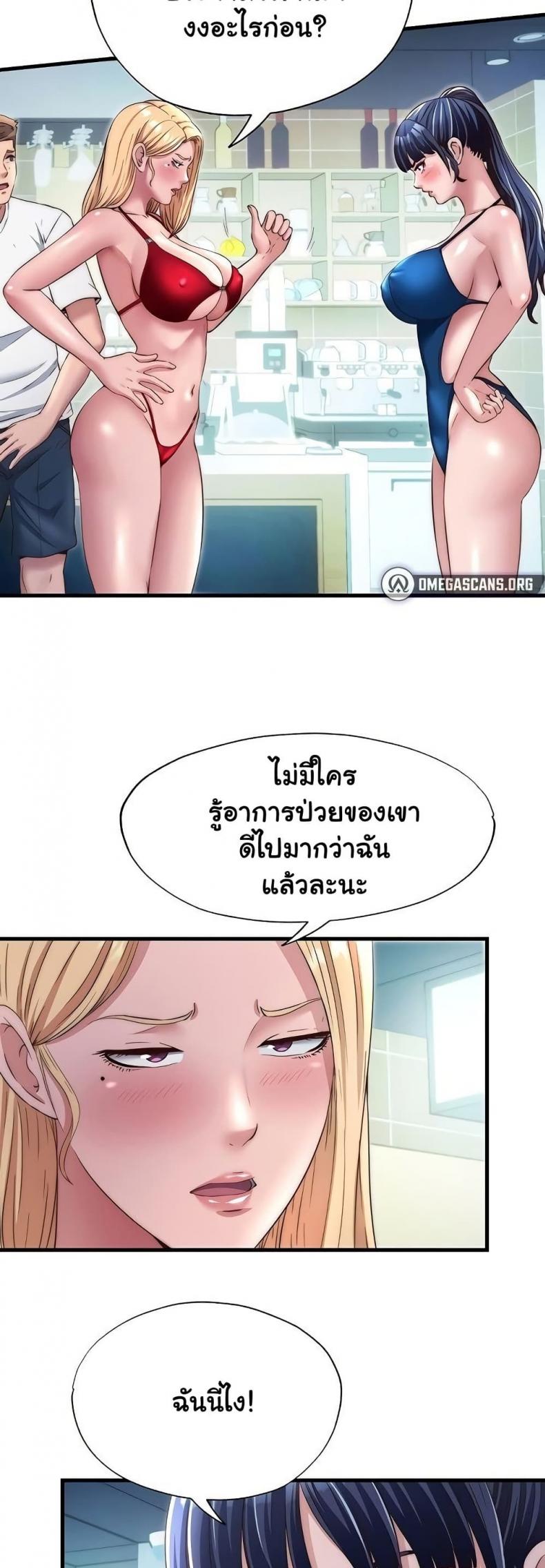 page-7