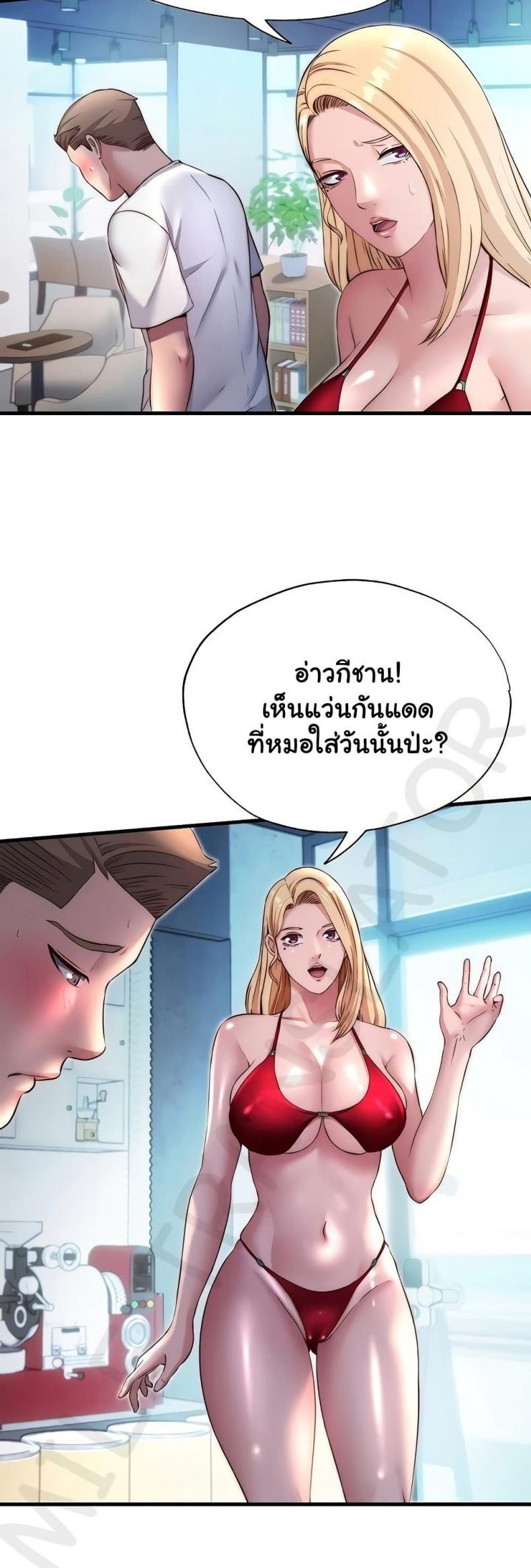 page-38