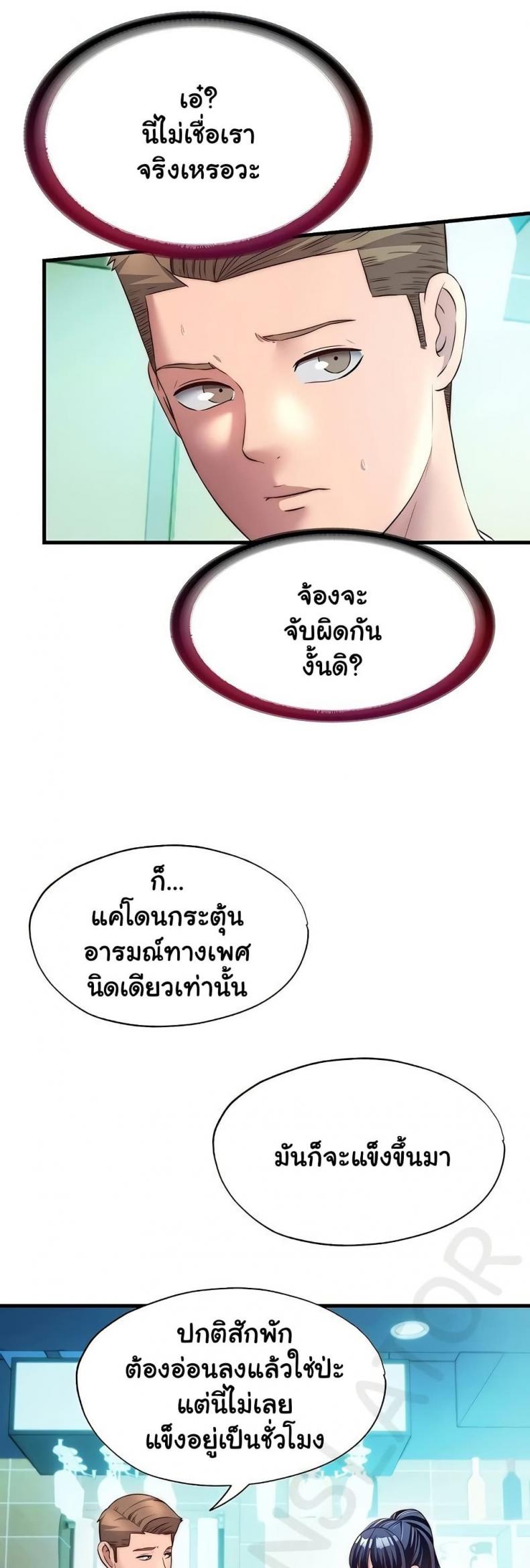 page-18