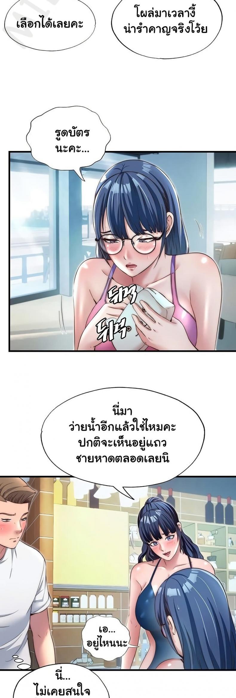 page-28