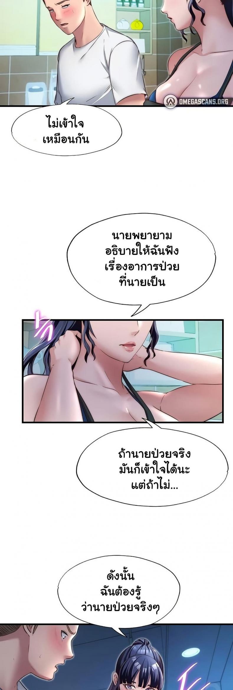 page-21
