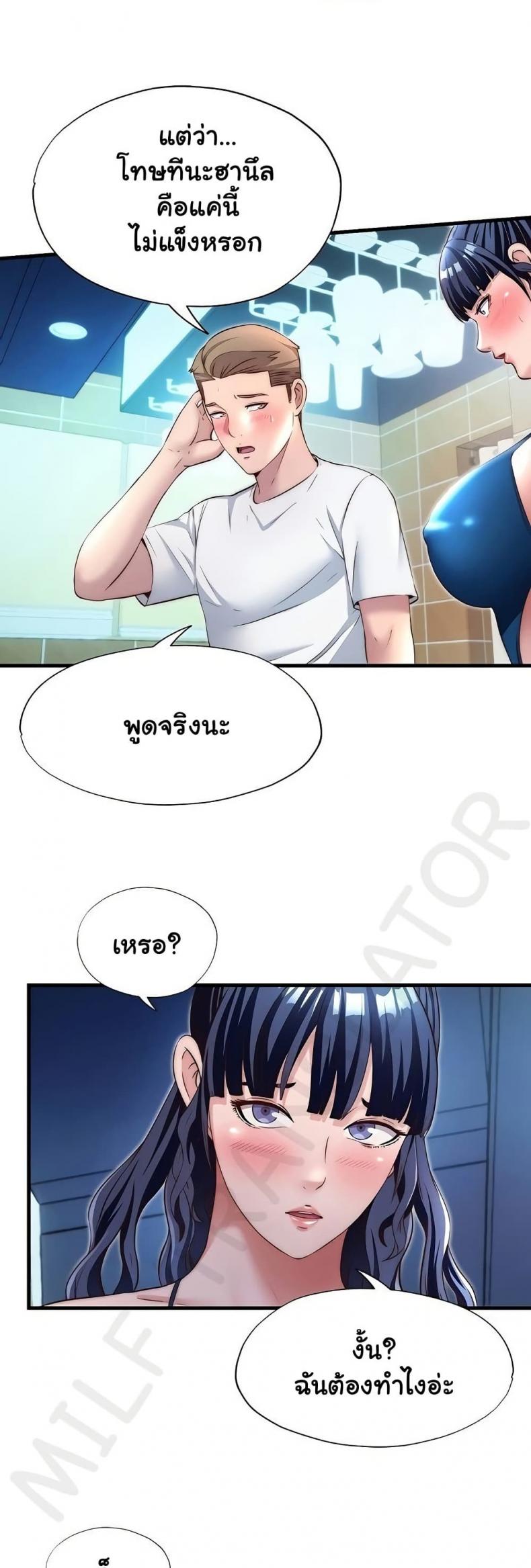 page-24