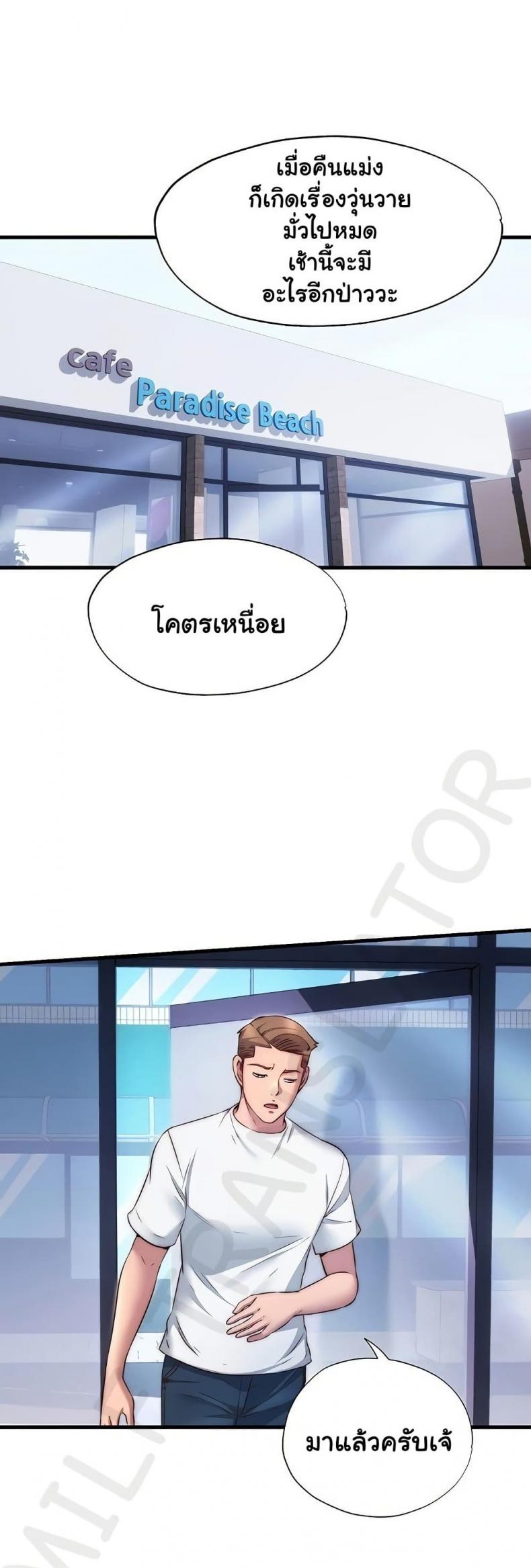 page-9