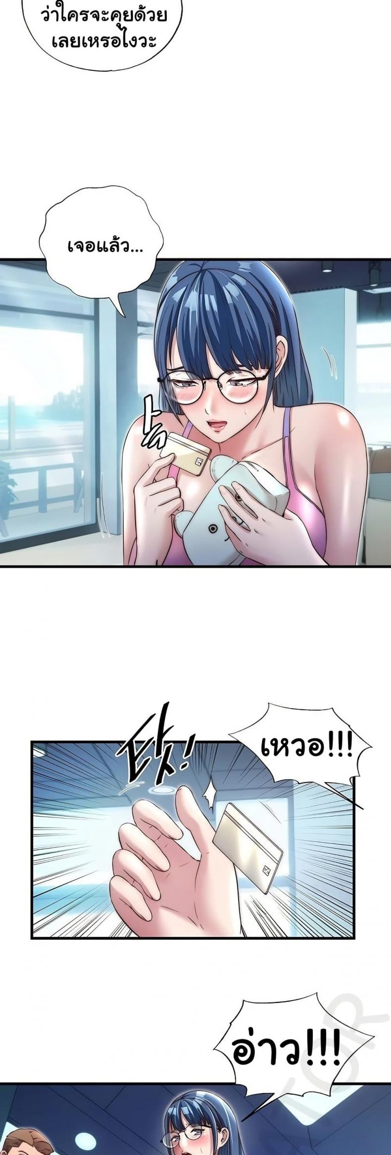 page-29