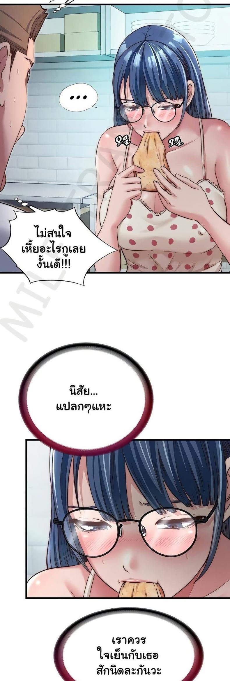 page-7