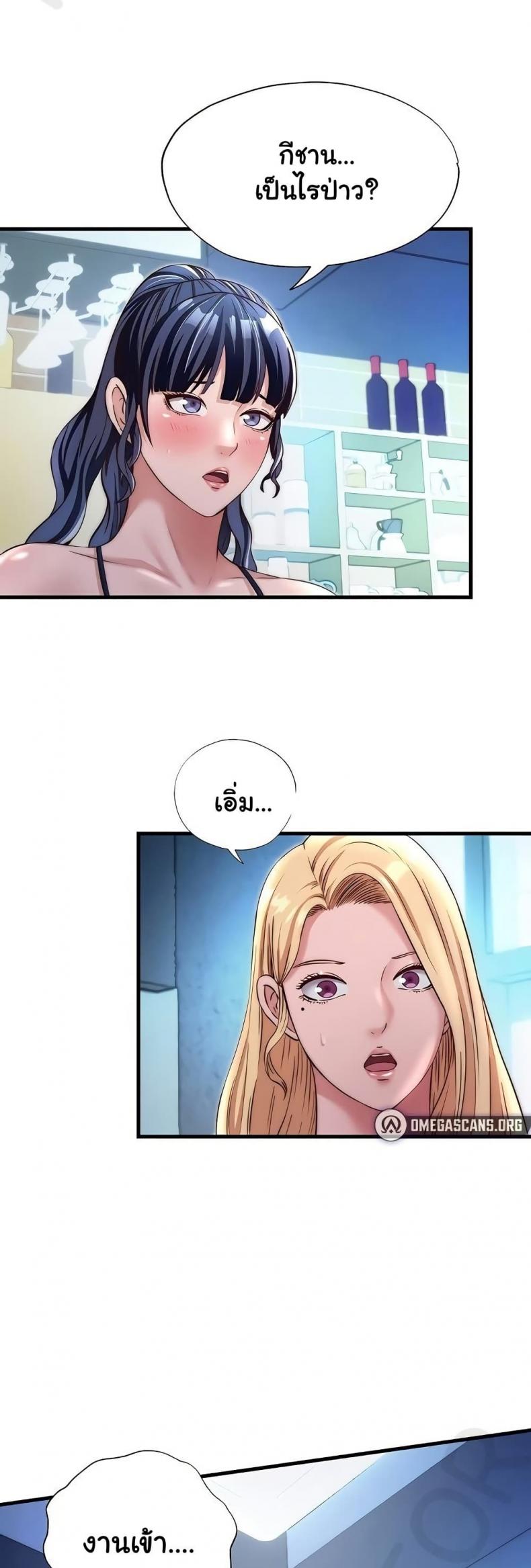 page-39