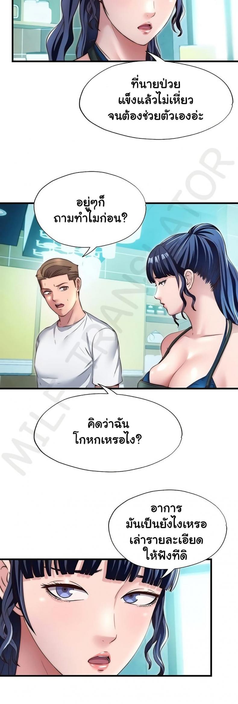 page-17