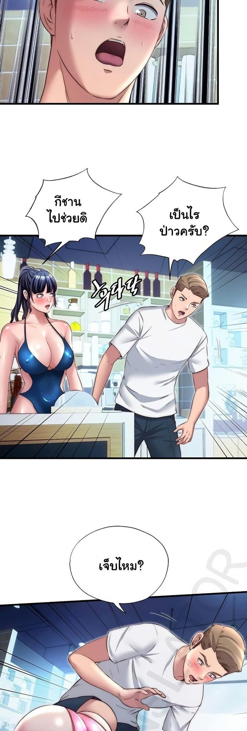 page-33