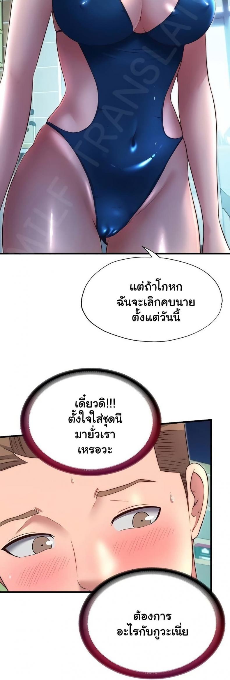 page-23