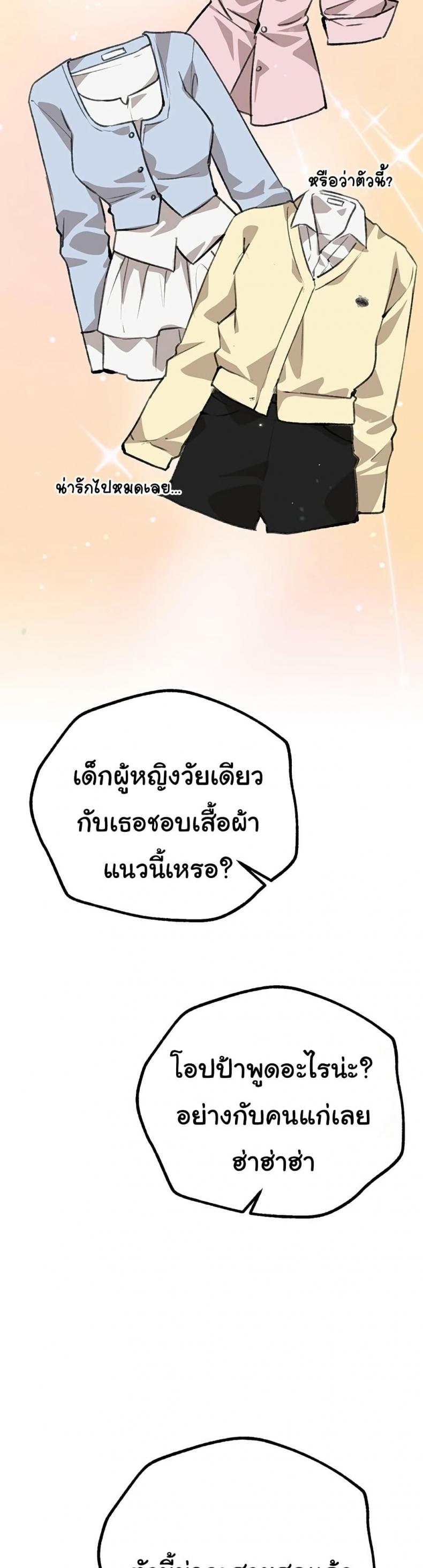 page-38