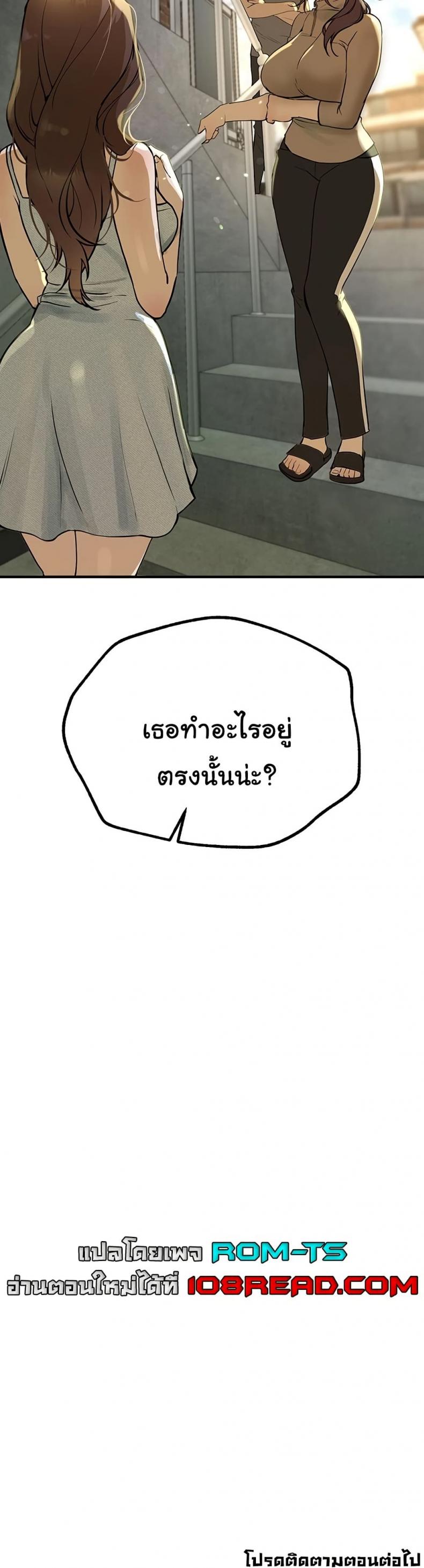 page-50