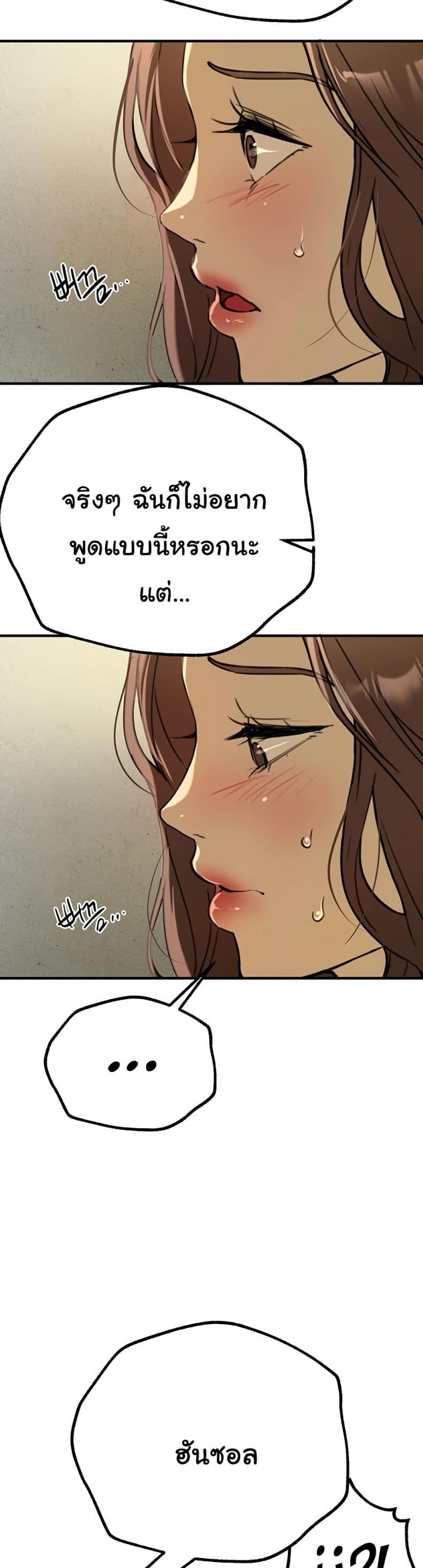 page-48