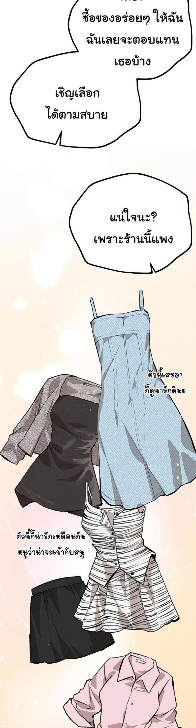 page-37