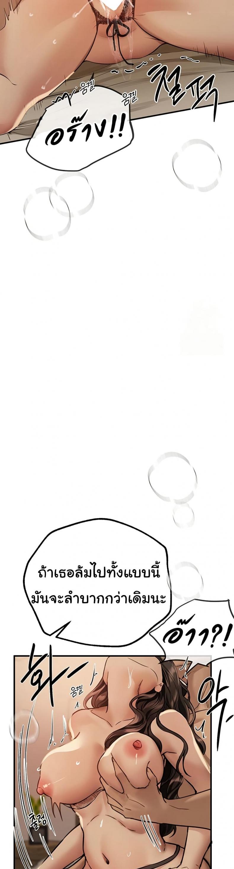page-21