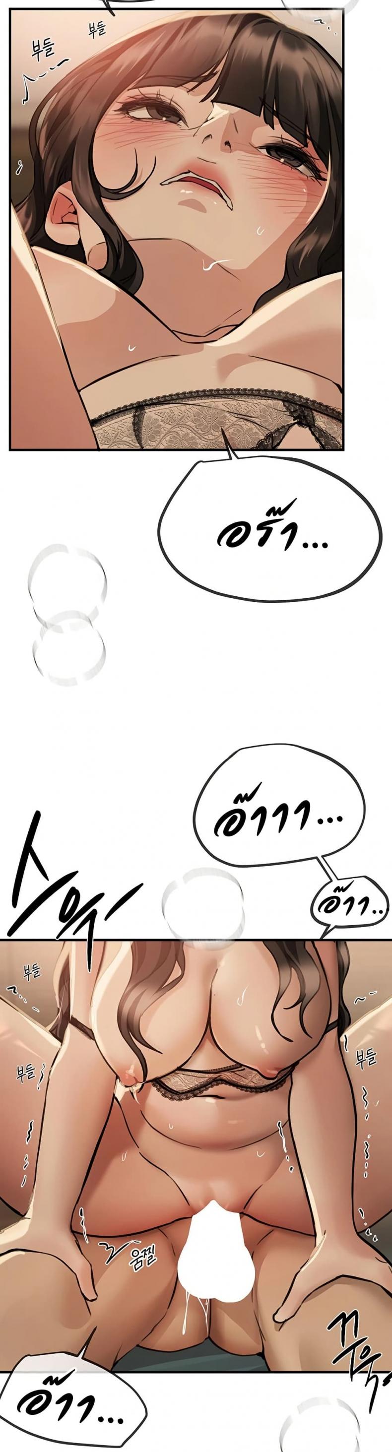 page-24
