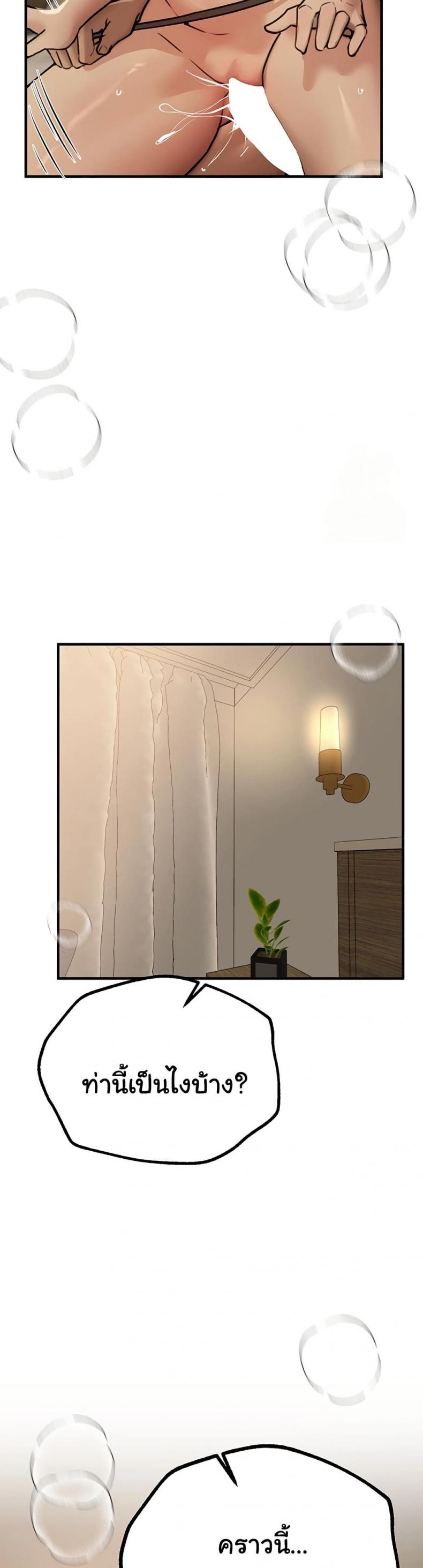 page-22