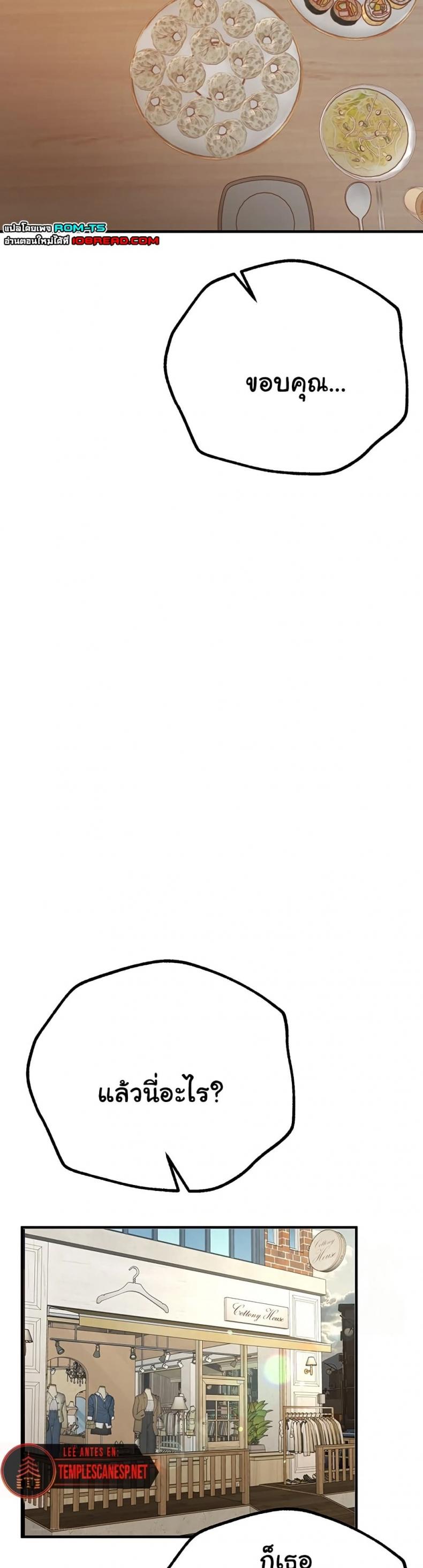 page-36
