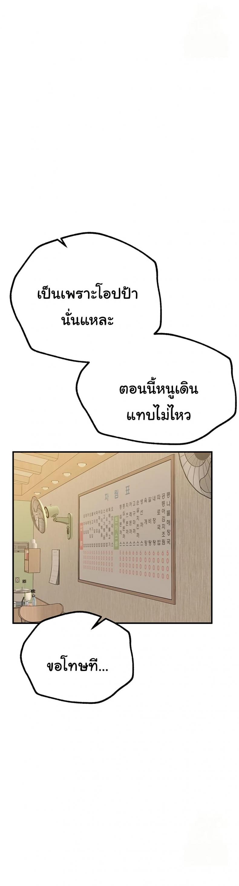 page-34