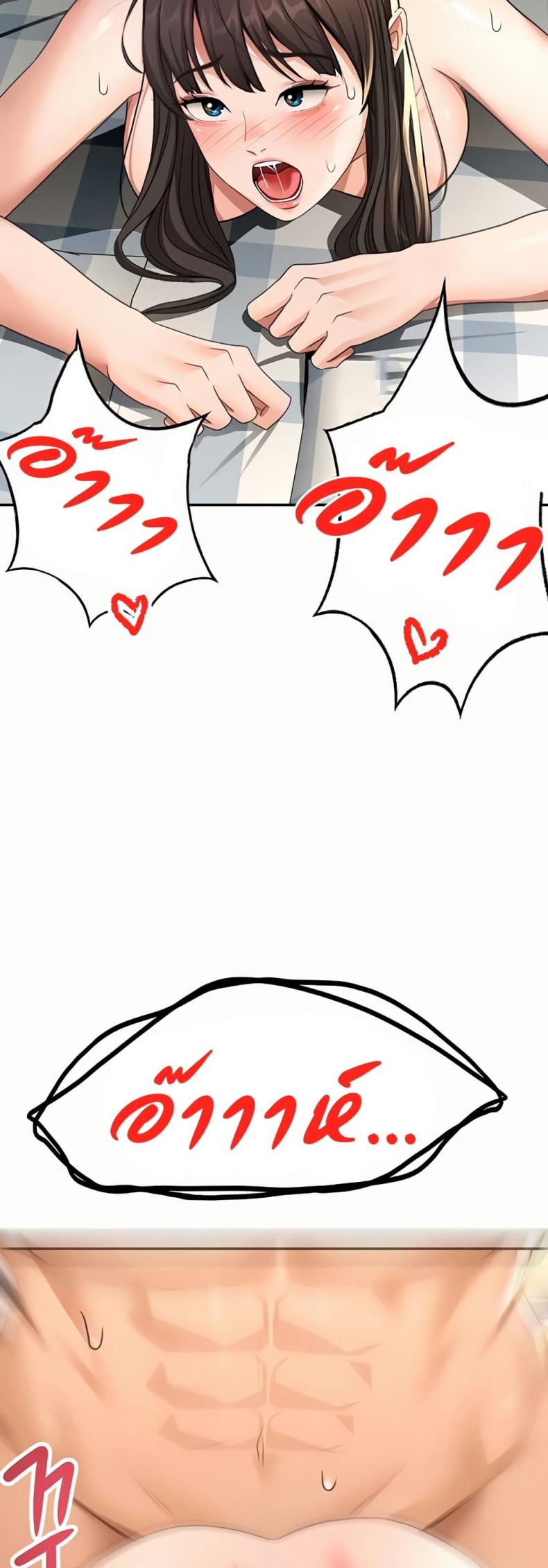 page-49