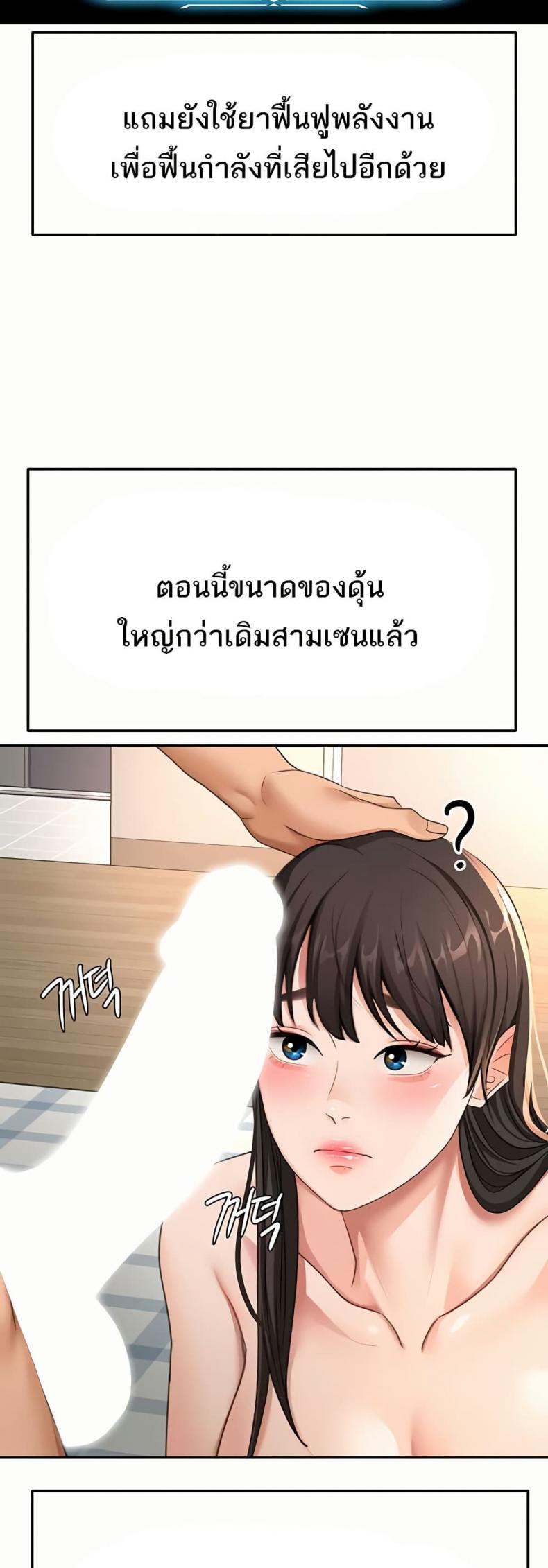 page-30