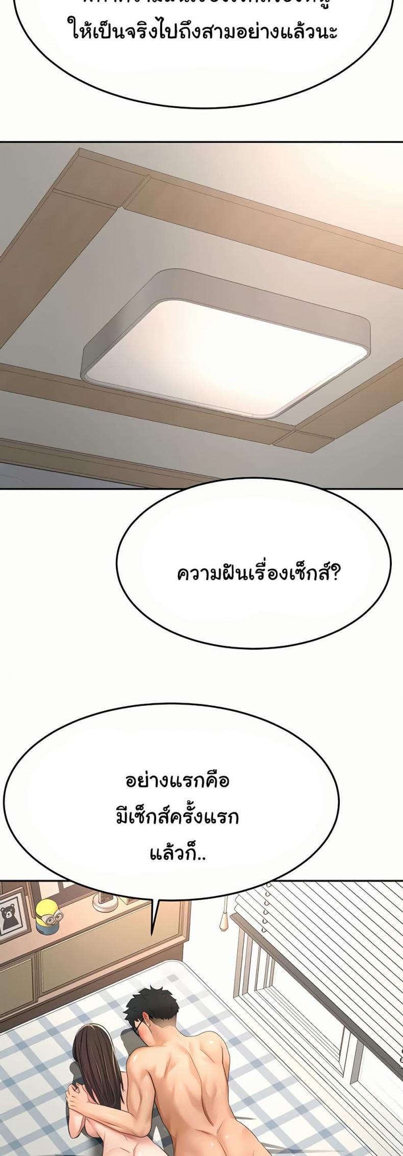 page-18