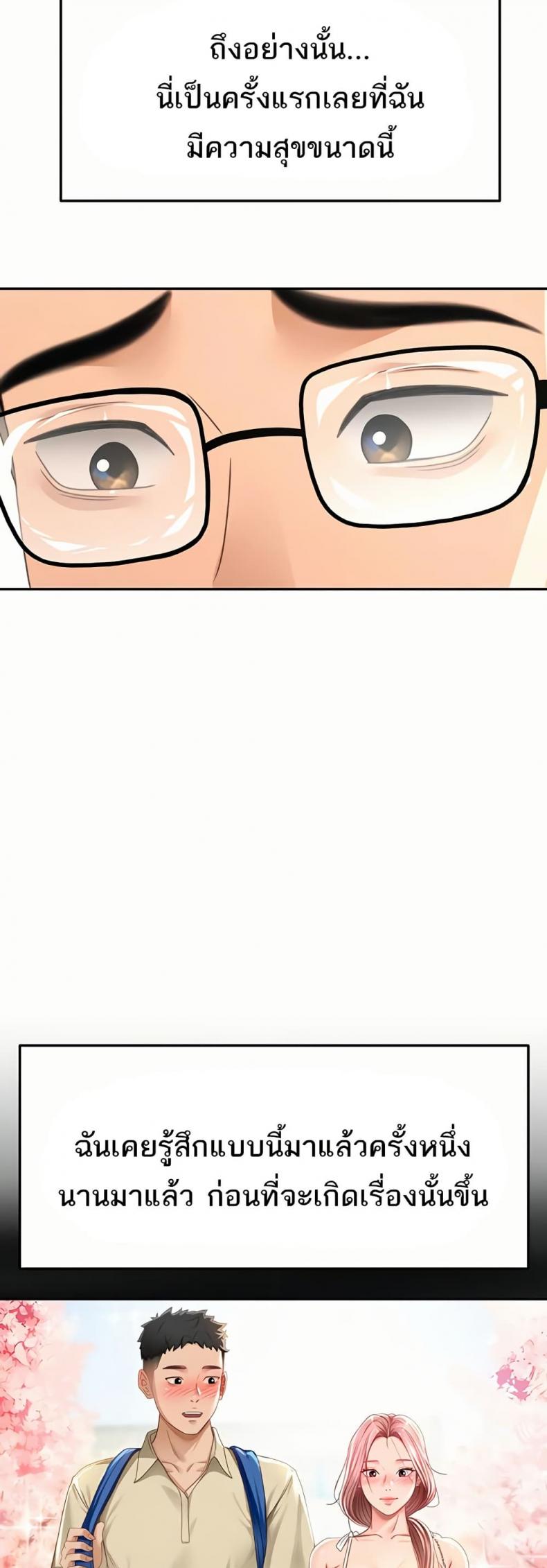 page-21