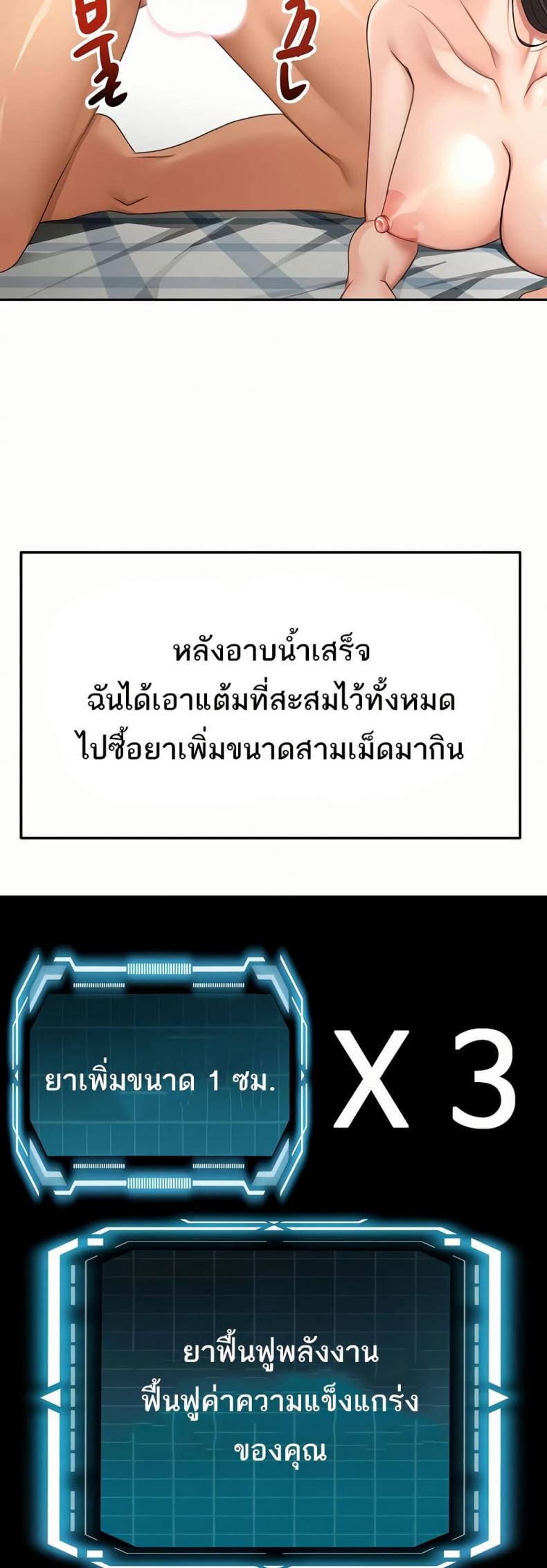 page-29