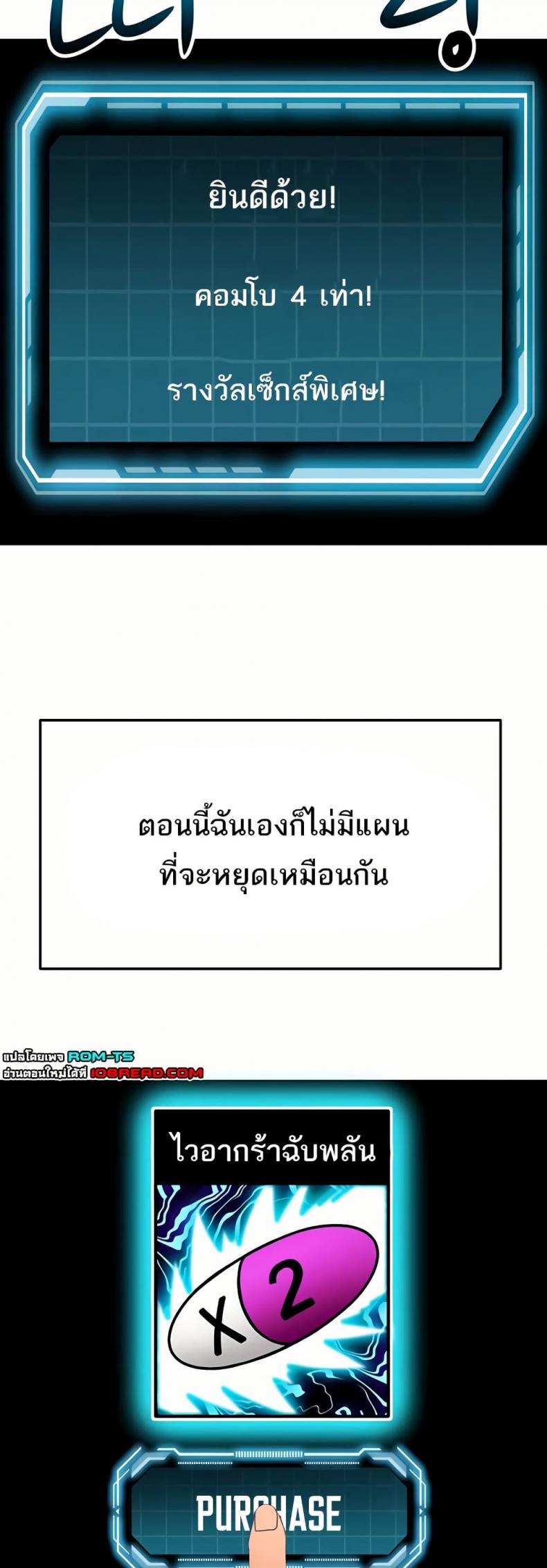 page-42