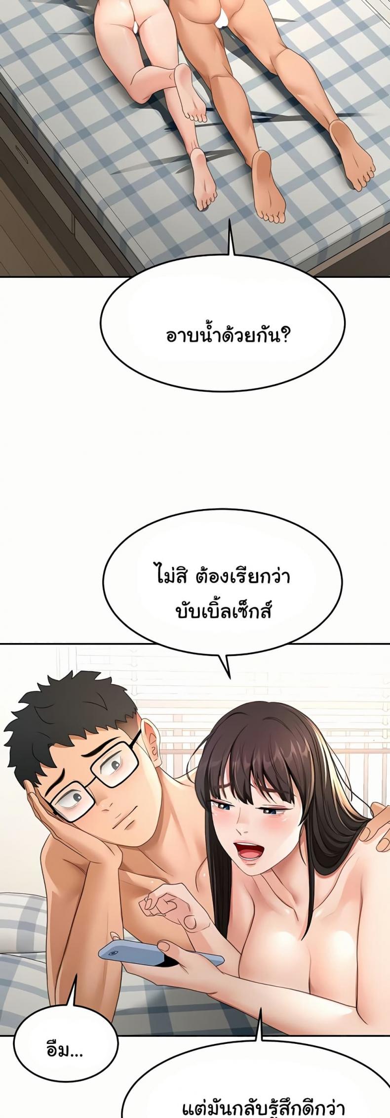 page-19