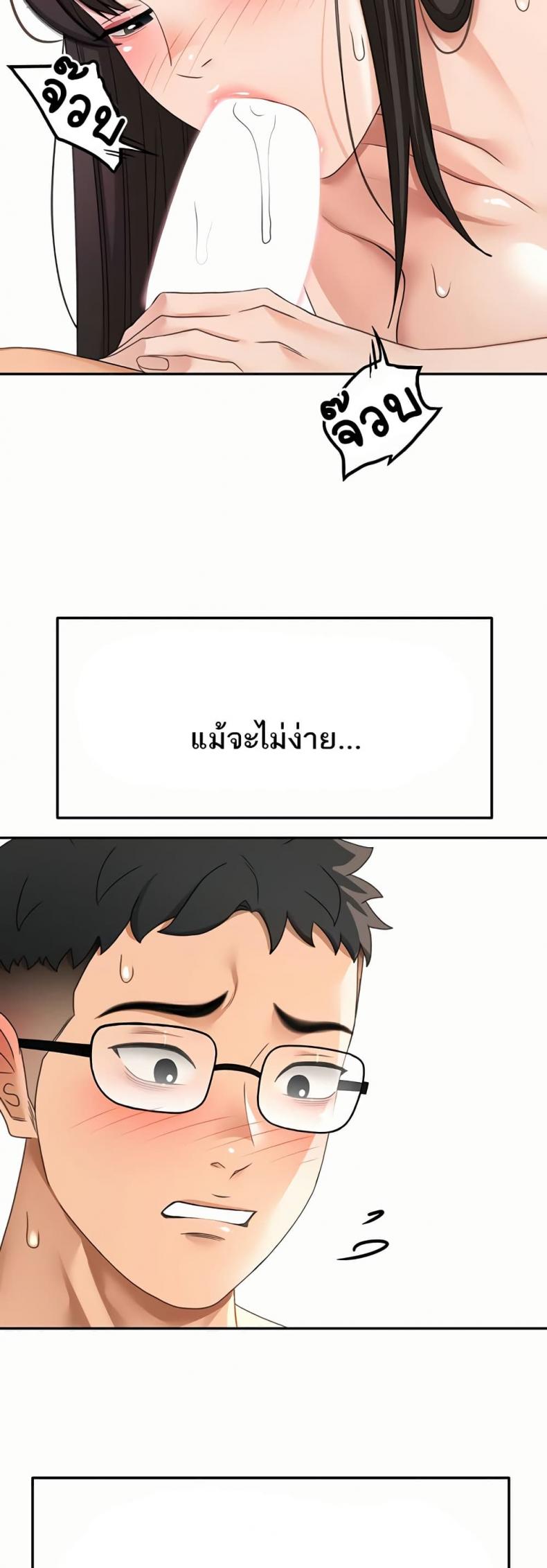 page-34