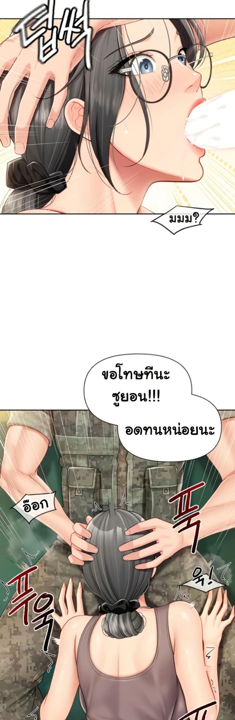 page-27
