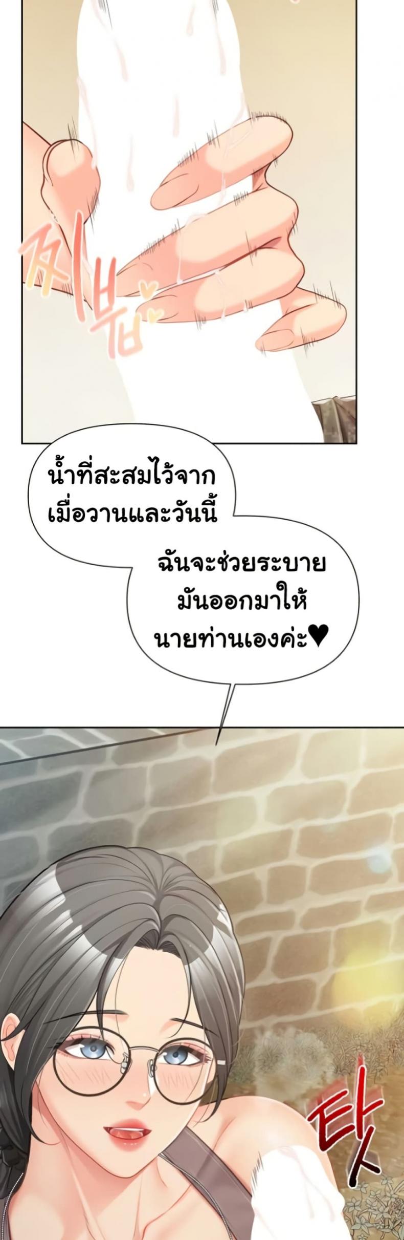 page-24