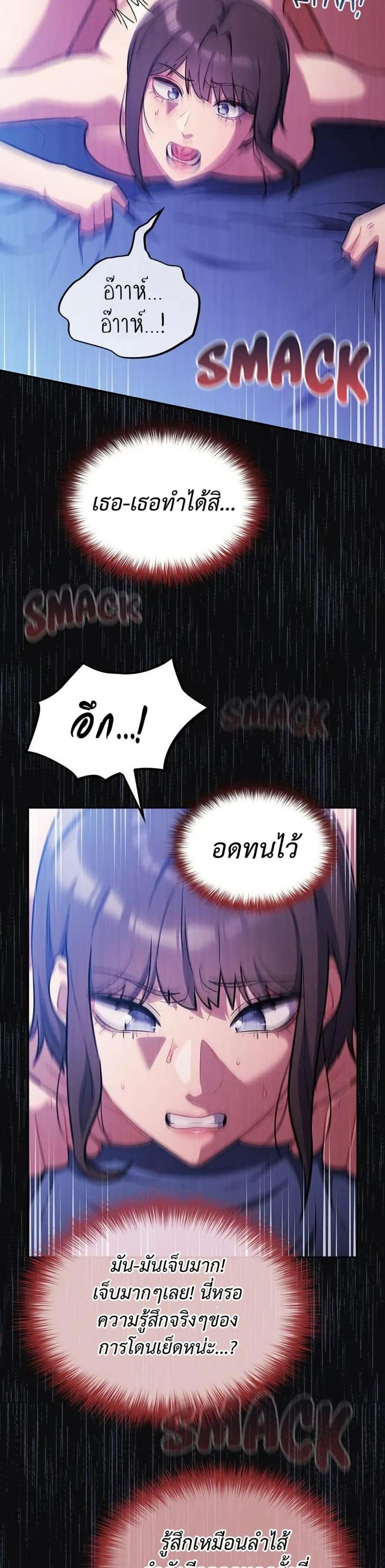 page-13