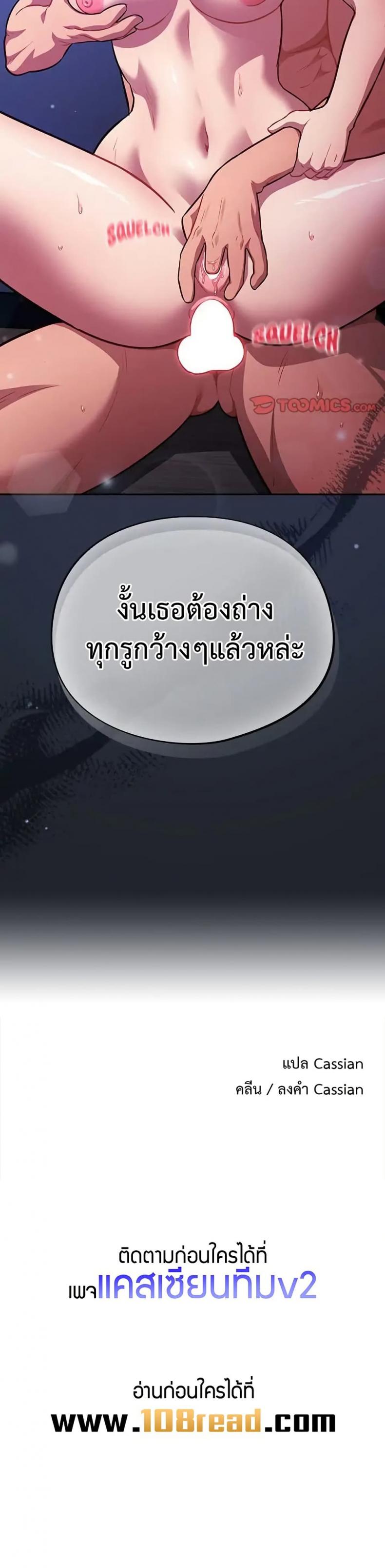 page-40