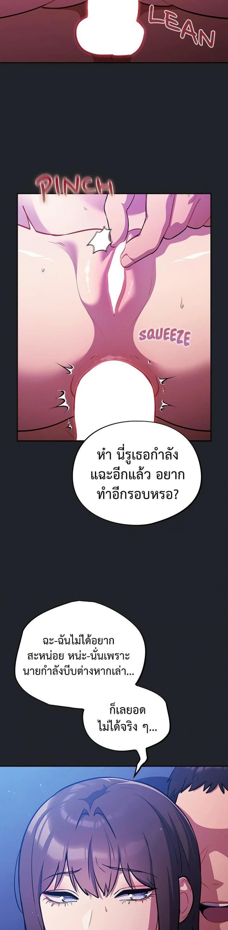 page-36
