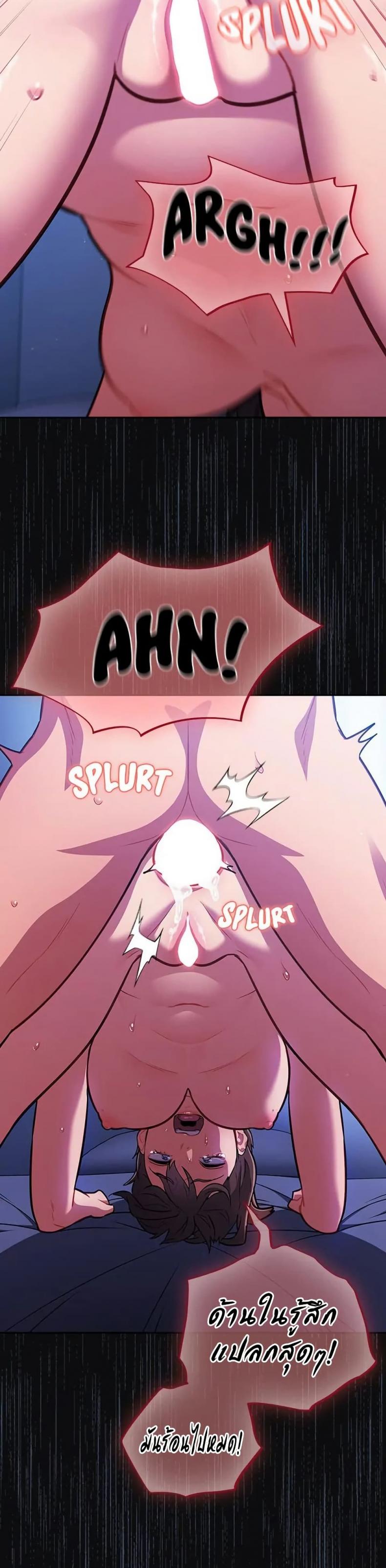 page-19