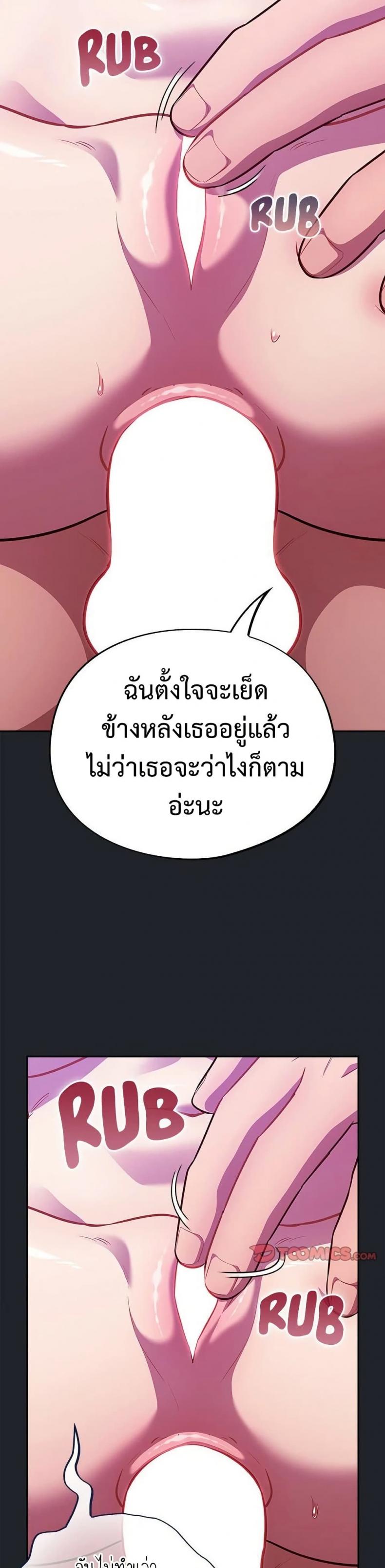page-33