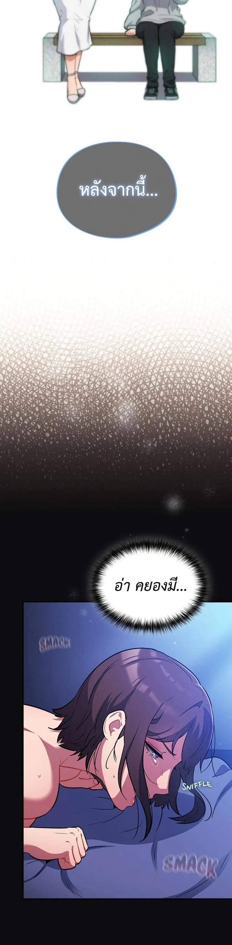 page-9