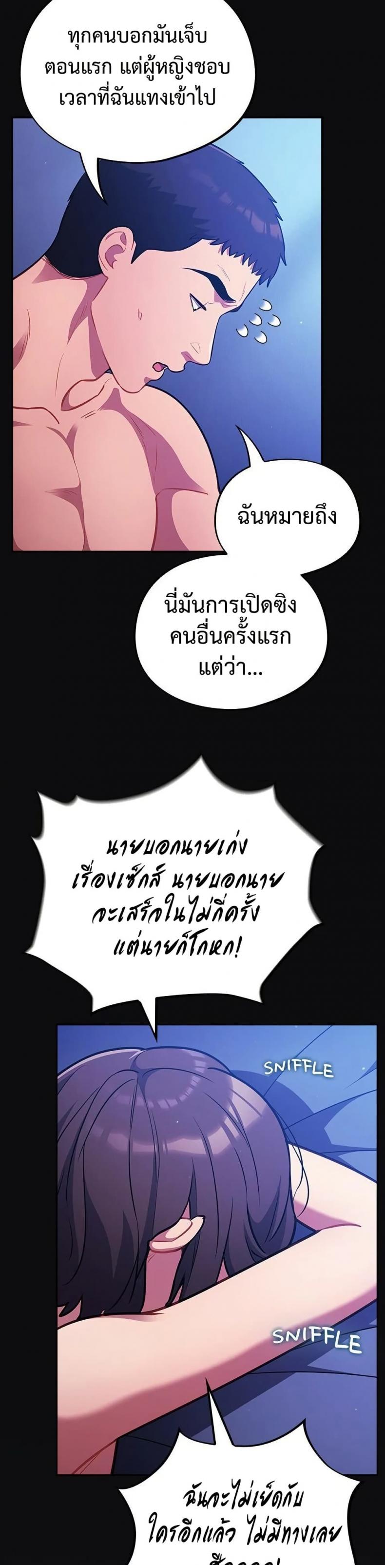 page-29