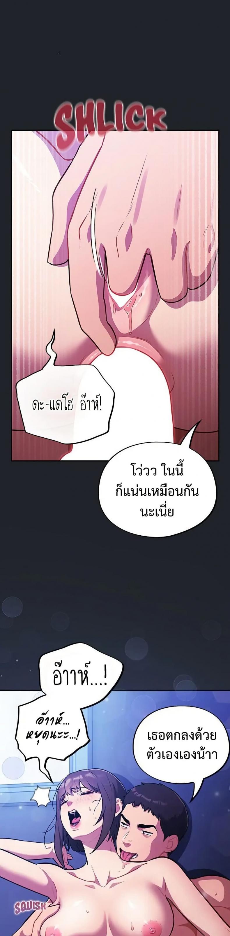 page-39