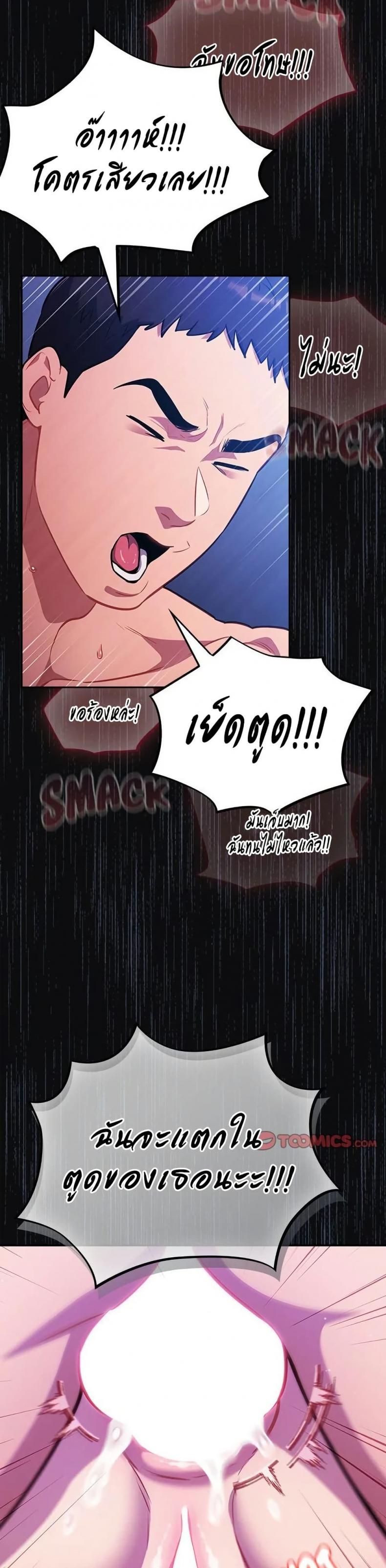 page-18