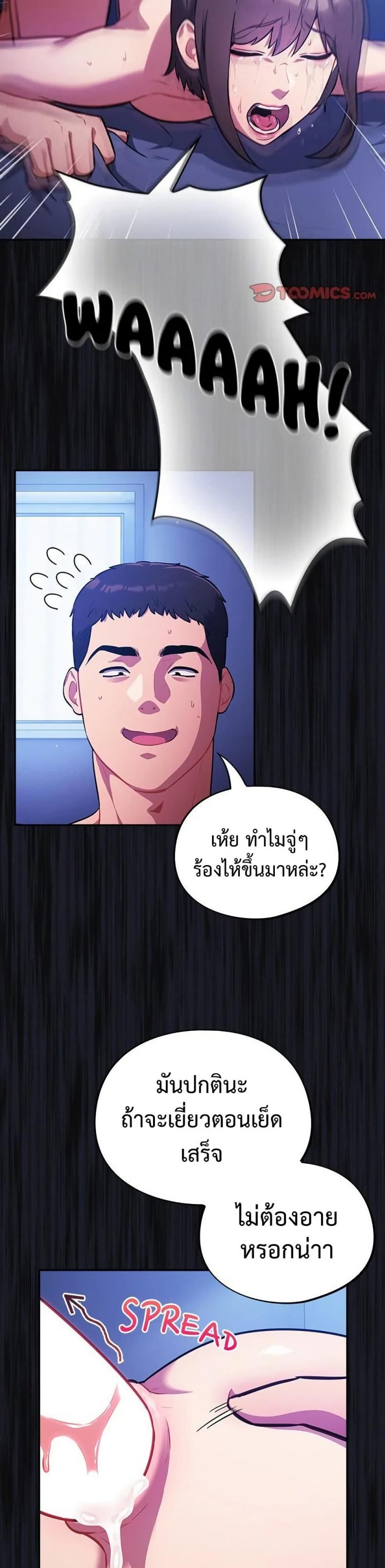 page-25