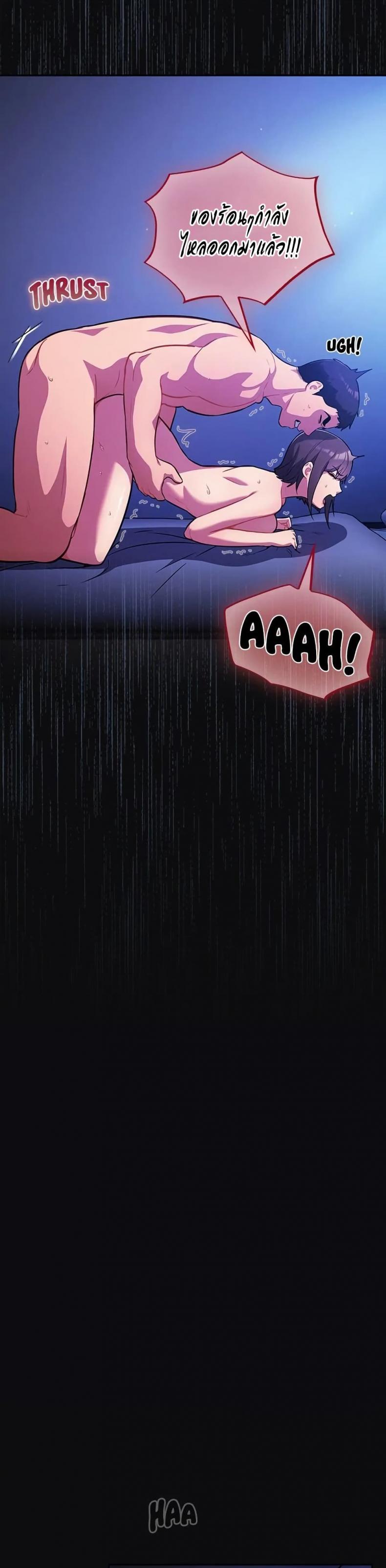 page-20