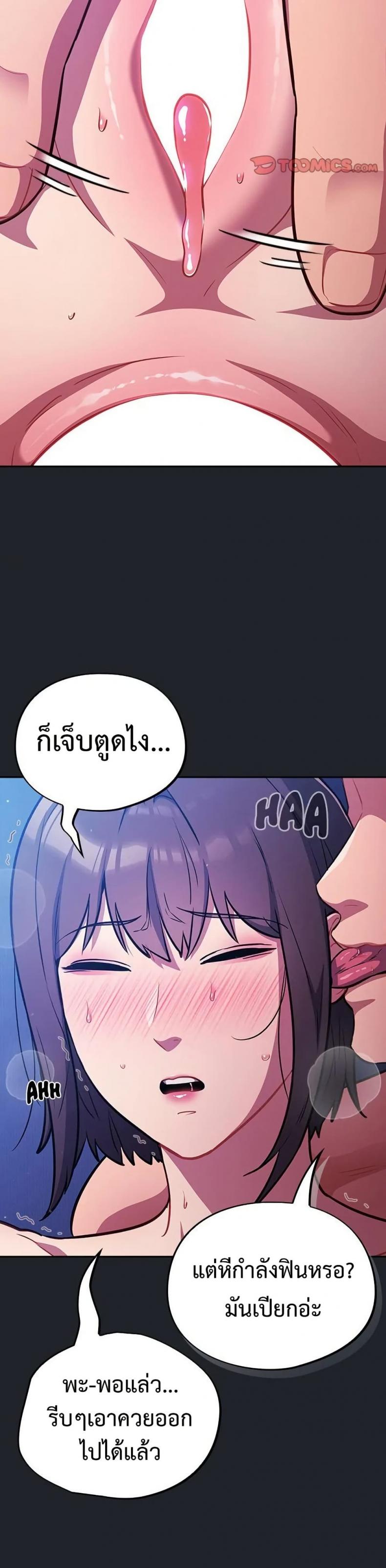 page-38