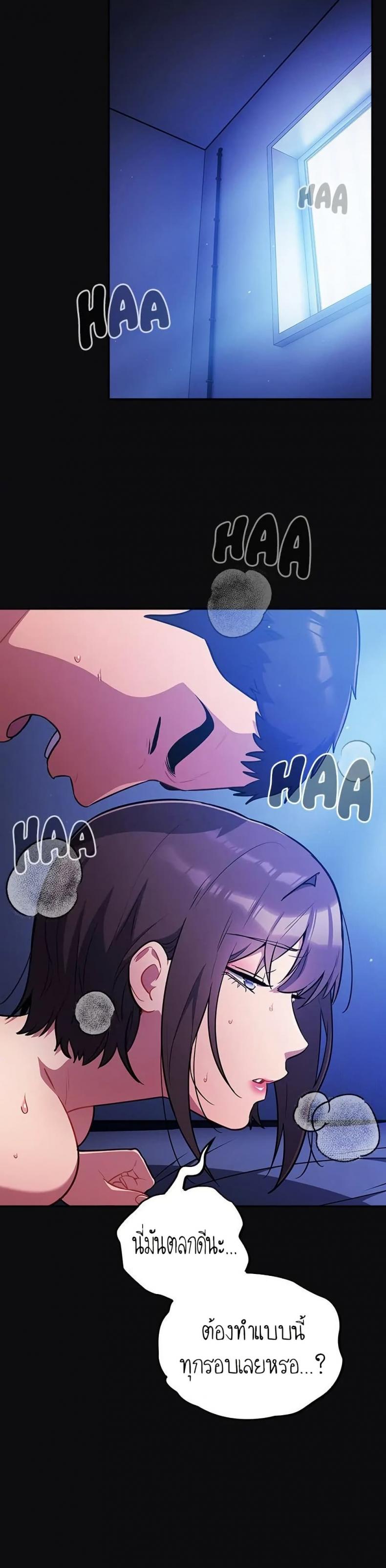 page-21