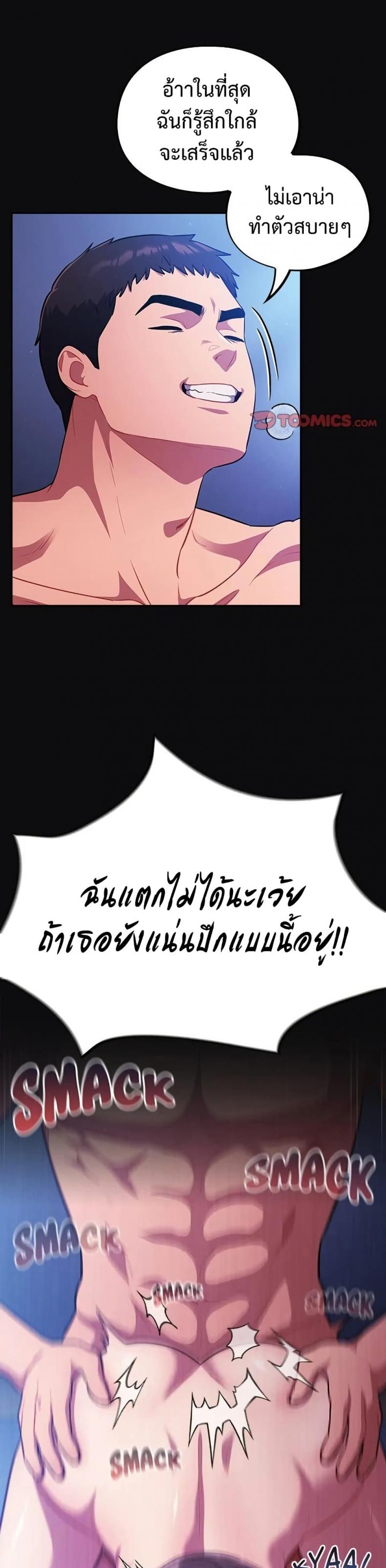 page-12
