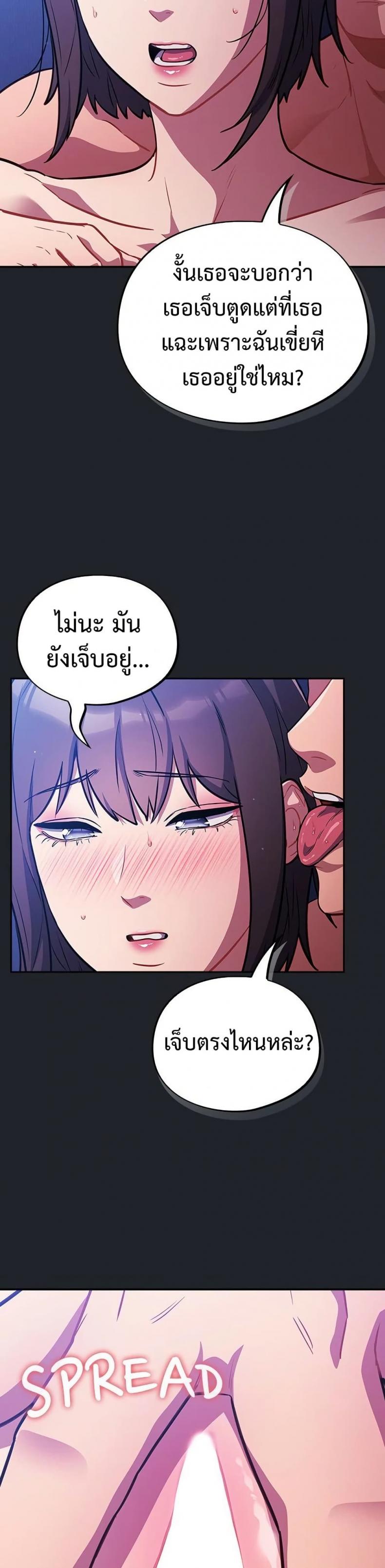 page-37