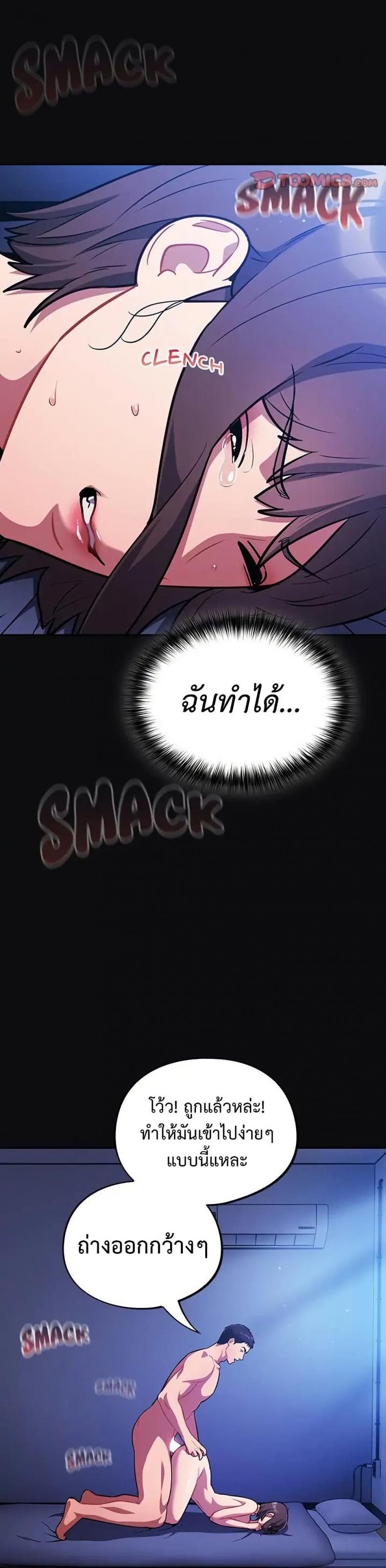 page-10