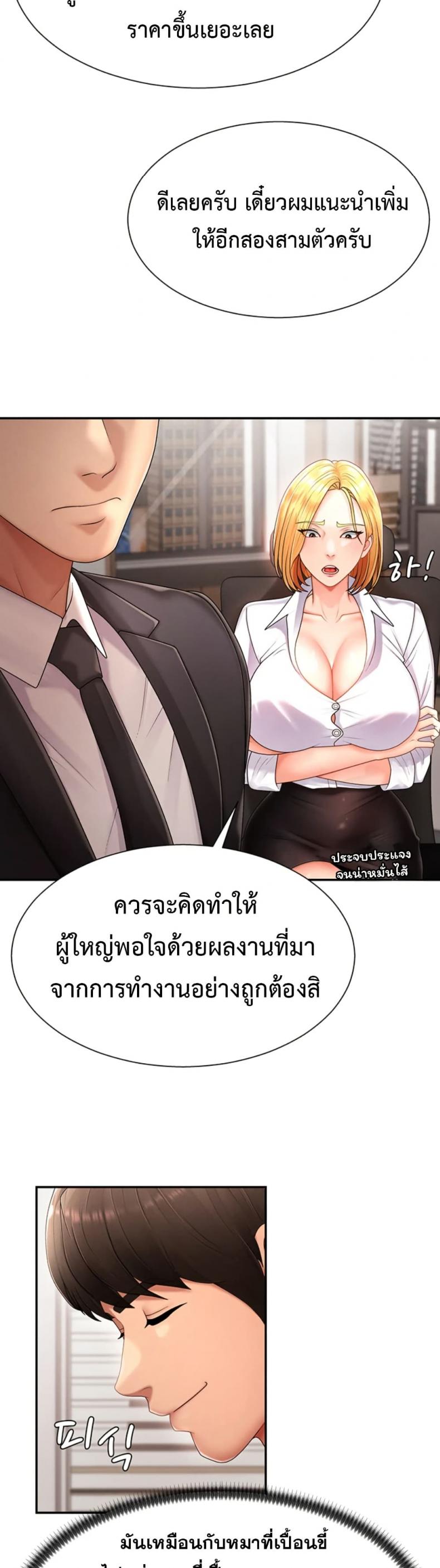 page-13